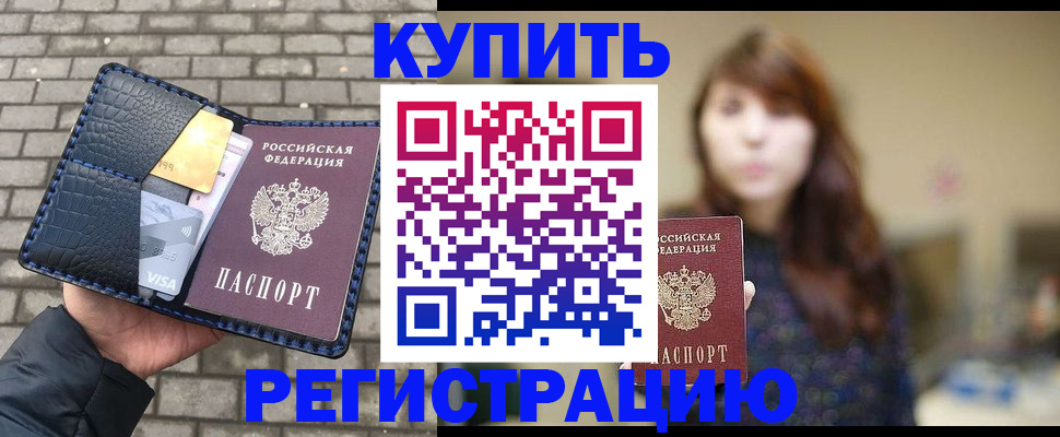 регистрация для дет. сада в Самаре