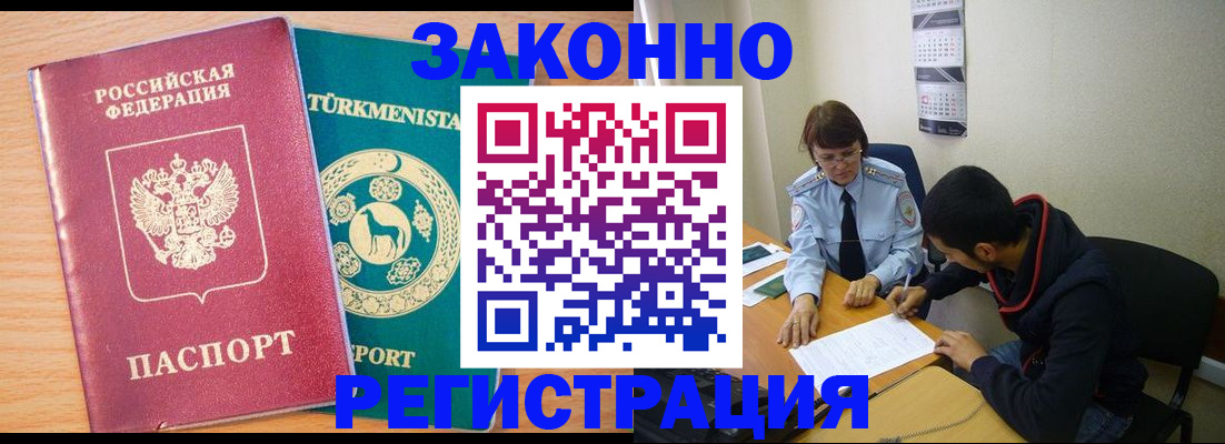 пропишу в квартире в Самаре